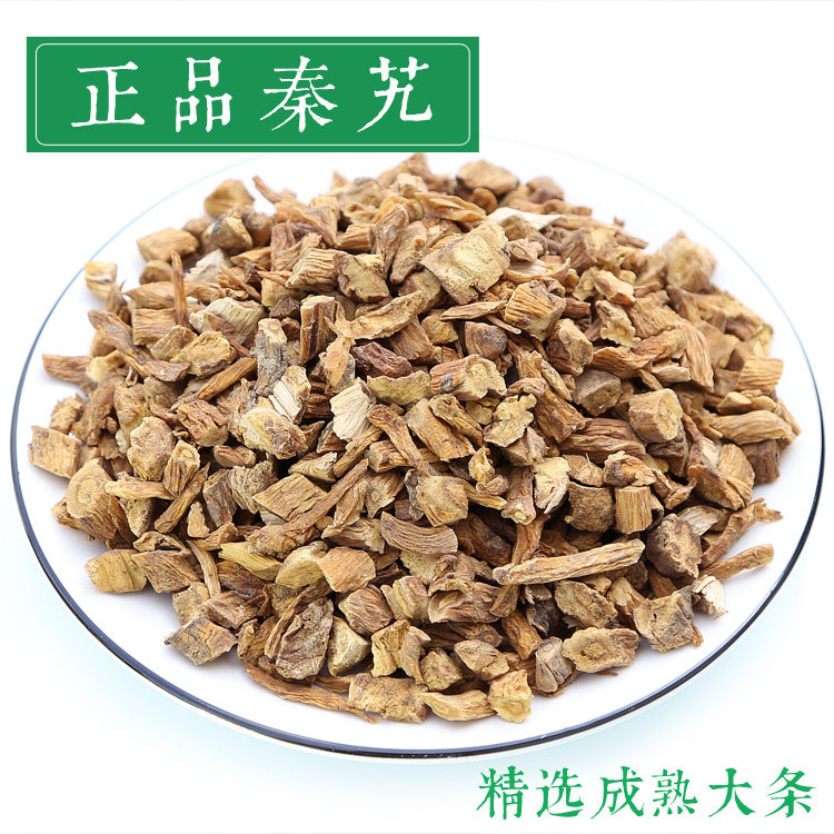 秦艽中药材250g  野生秦九 秦艽片 秦胶秦纠大艽正品