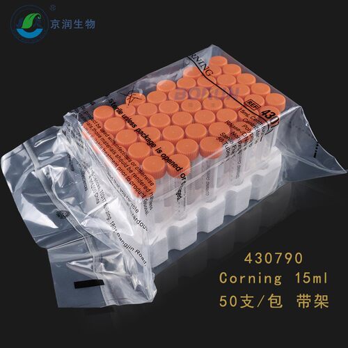 Corning 康宁离心管 430790 15mll尖底无菌包装管 50支/包 正品