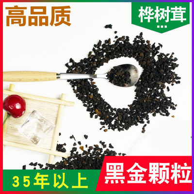 桦树茸黑晶桦树泪桦树茸桦褐孔菌代用茶的功效华树茶白桦茸黑精