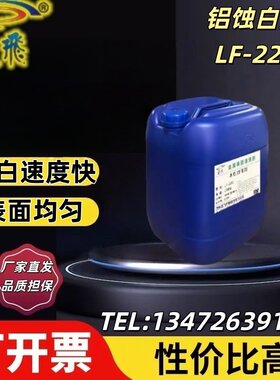 拉白速度更快表面均匀