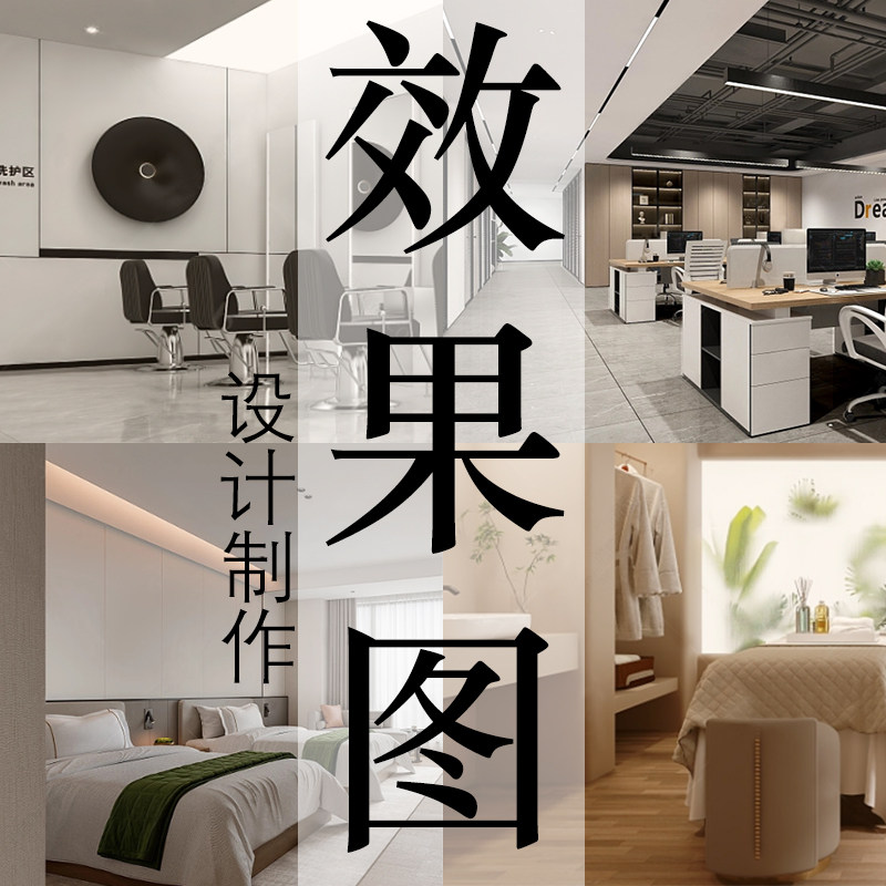 超市实体便利店铺奶茶室内美容美发门头门面装修布局3d效果图设计