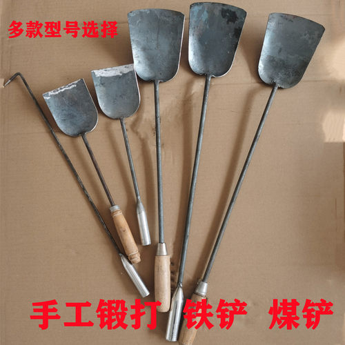 铁铲家用老式锅铲铲子熟铁炒菜