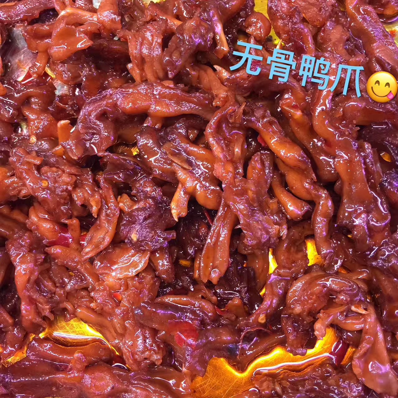 正宗杨矮子安乡香辣去鸭掌湖南