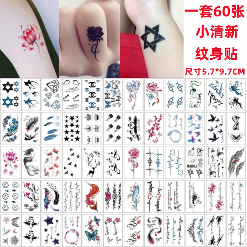 新款纹身贴男女防水持久仿真字母图案遮疤痕手臂脚踝小清新贴纸