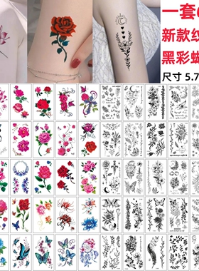 纹身贴女防水持久黑色彩色花朵蝴蝶手臂锁骨高颜值一次性可洗贴纸