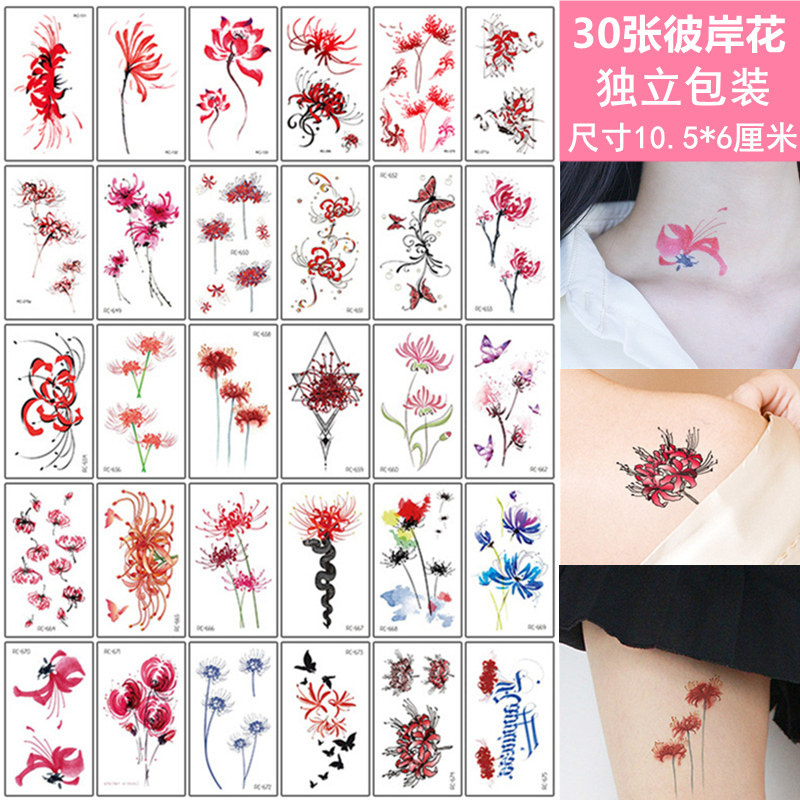 彼岸花纹身贴刺青价格 彼岸花纹身贴刺青图片 星期三