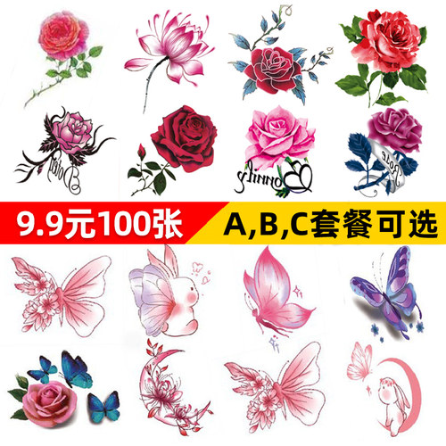 100张纹身贴女防水持久玫瑰花朵