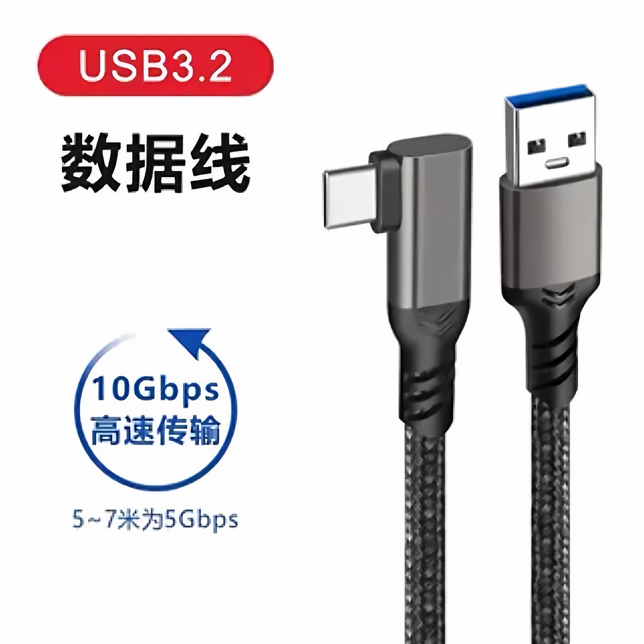 switch下载游戏专用数据线【送游戏下载教程及资源】全机型适用