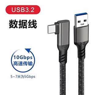 switch下载游戏专用数据线【送游戏下载教程及资源】全机型适用