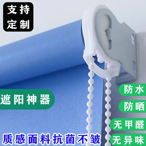 卷帘窗帘升降卷拉式纯色遮光窗帘