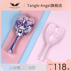 Tangle Angel英国天使王妃梳子女士长发专用按摩气垫梳子气囊梳