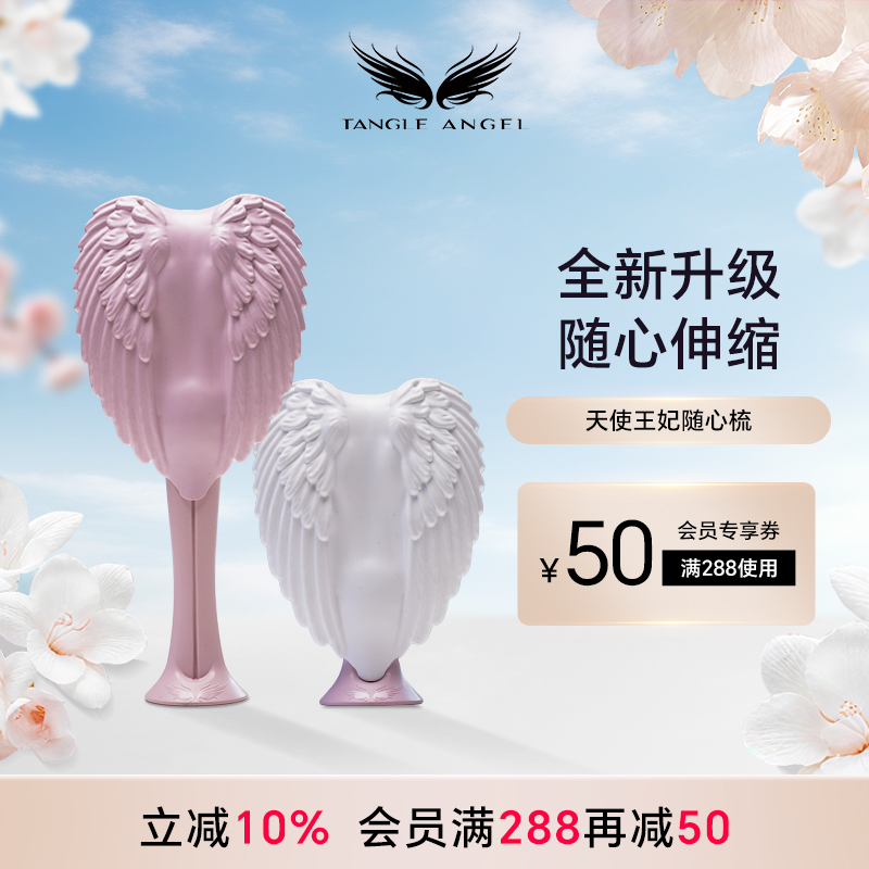 抗菌梳齿减少掉发便携出行