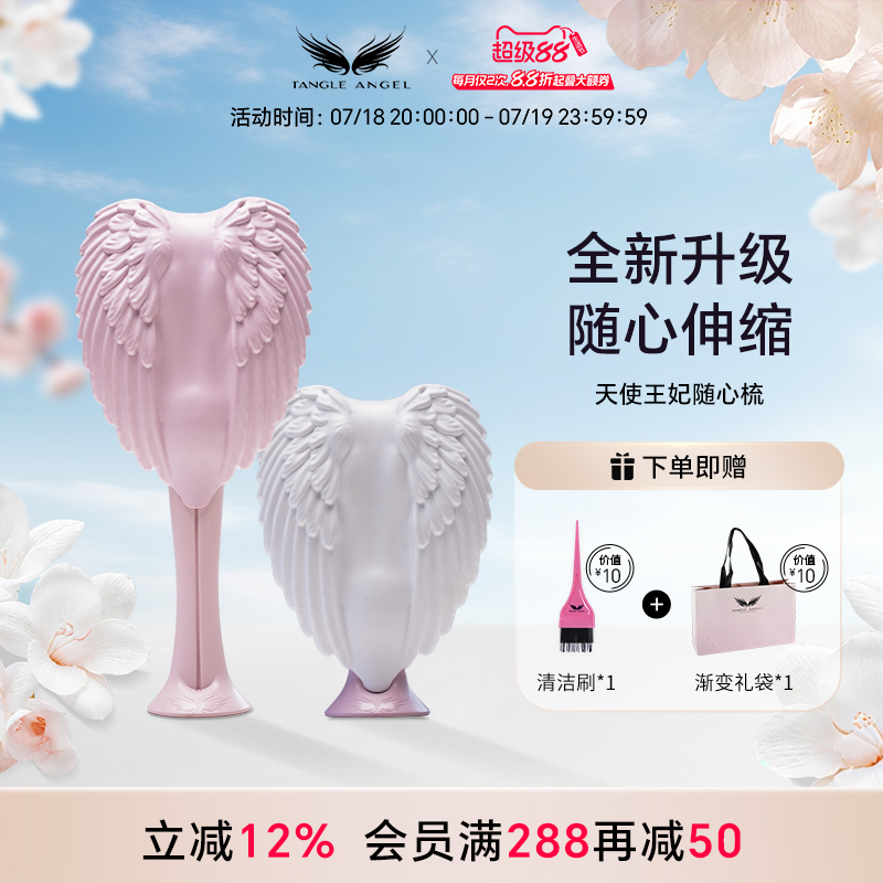 抗菌梳齿减少掉发便携出行