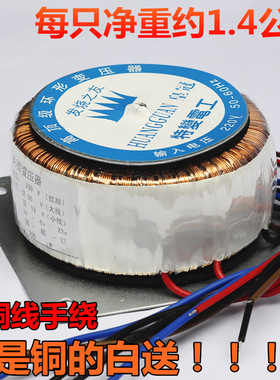 200W优质全铜线功放音响拆机环牛环形变压器电源双12V15V18V32V等