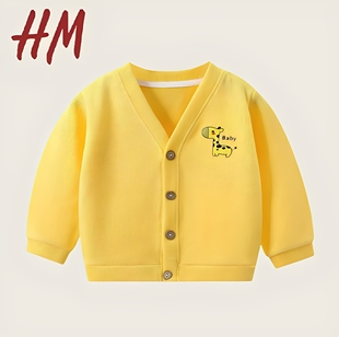 清仓撤柜儿童针织衫春季外套男童毛衣婴儿衣服女童针织宝宝开衫童