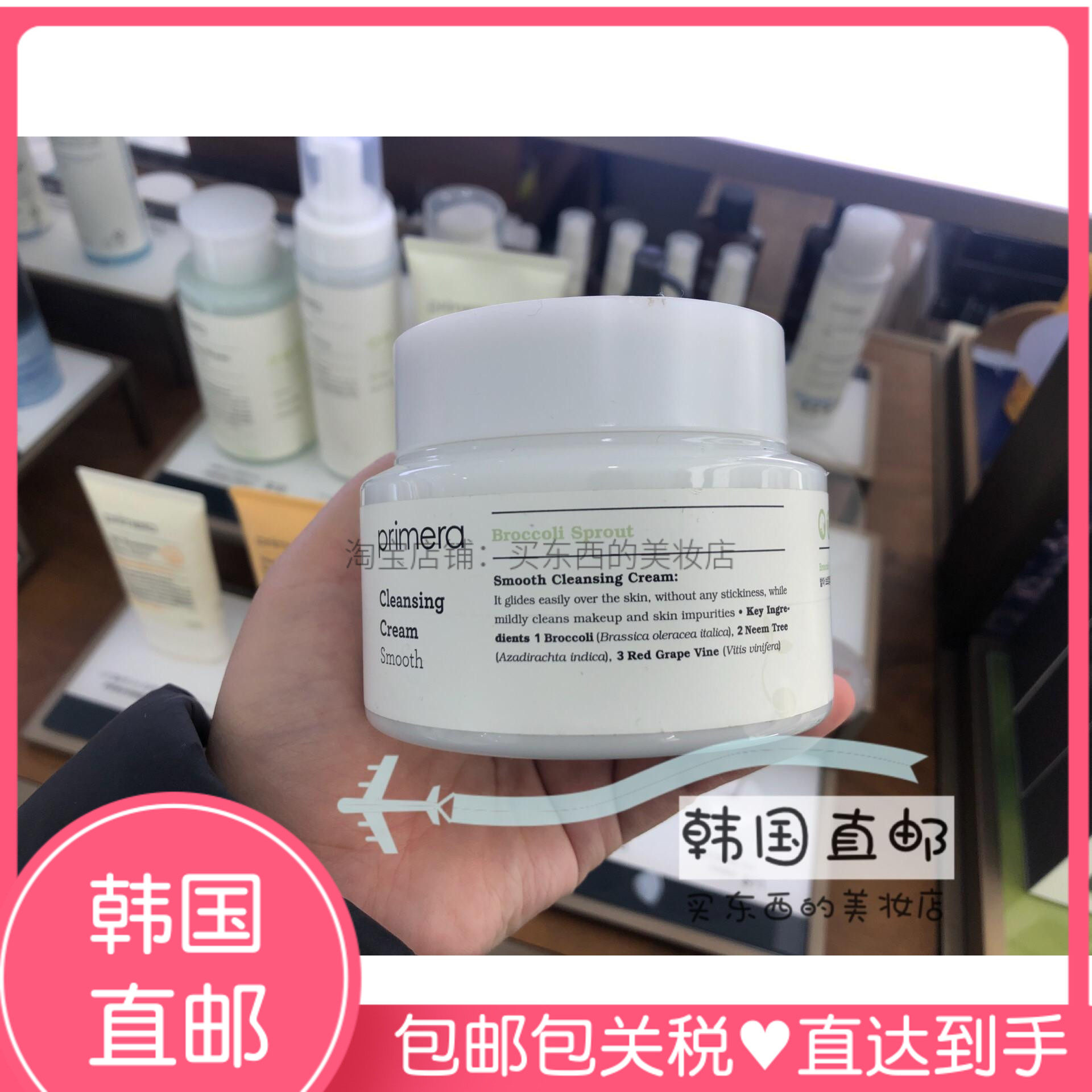the republic of korea Agency purchase primera Limeina. Seed energy Emollient makeup remover 250mlin the Skin Care/Body/Essential oils , Cleansing  category - from Buy2taobao.com to provide professional Taobao agent buy service