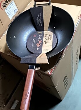 正品冯氏铁锅铸铁炒锅无涂层30cm/32cm/34cm家用炒菜锅电磁炉通用