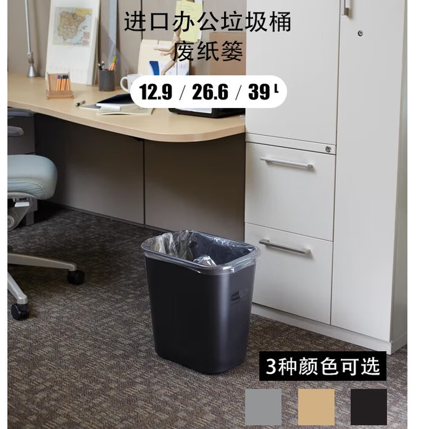 Rubbermaid/乐柏美厨房卫生间厕所塑料办公室家用废纸篓垃圾桶