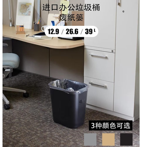 办公室用中型小型垃圾桶