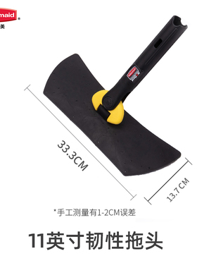 Rubbermaid/乐柏美快接式拖把头家用商用粘贴式平板拖把头