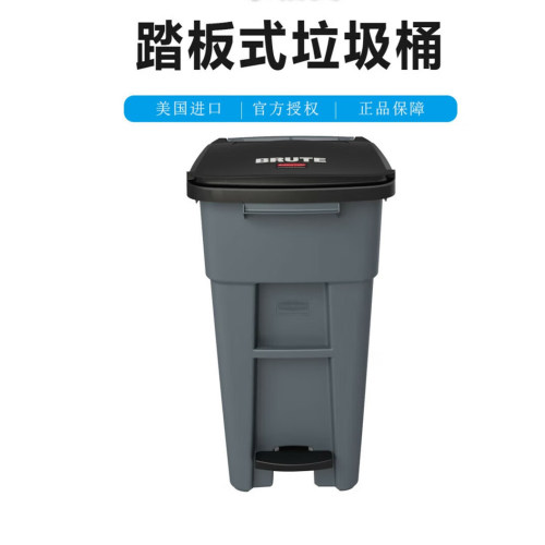 BRUTE垃圾桶物业室外垃圾分类
