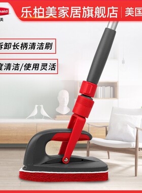 Rubbermaid/乐柏美清洁刷系列家用长柄手持多功能浴室瓷砖清洁