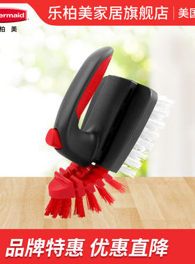 Rubbermaid/乐柏美清洁刷多功能家用手持可拆卸厨房卫生间用刷