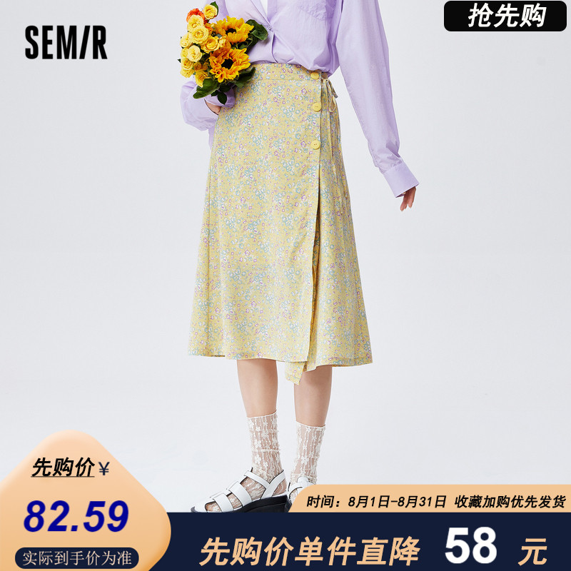 森马半身裙女田园碎花浪漫少女松紧腰中长款2021夏季新款甜美裙子在类目 女装/女士精品, 半身裙中 - 来自Buy2taobao.com提供专业的淘宝代购服务
