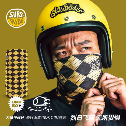 骑不快H魔术头巾绝妙驾驭脖套