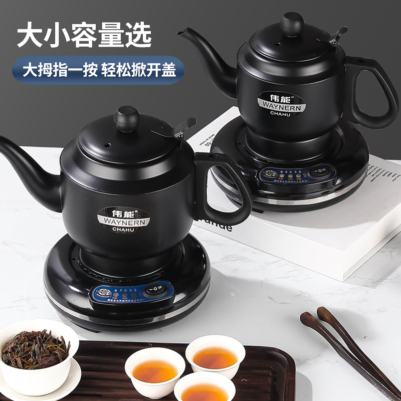 电热水壶自动电茶壶随手泡功夫茶伟能 ABC-789煮泡茶壶家用烧水器