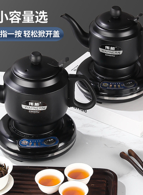 电热水壶自动电茶壶随手泡功夫茶伟能 ABC-789煮泡茶壶家用烧水器
