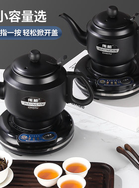 电热水壶自动电茶壶随手泡功夫茶伟能 ABC-789煮泡茶壶家用烧水器