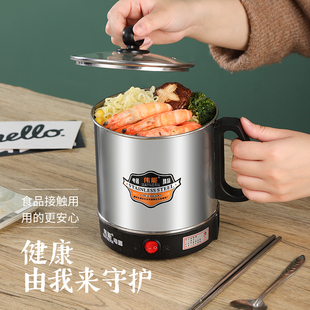 电热杯小型便携煮面烧水杯牛奶加热杯旅行煮粥杯迷你不锈钢电煮杯