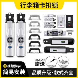 箱鎖鋁框旅行箱密碼 b35卡扣鎖行李箱鎖扣更換拉桿箱包配件密碼 鎖