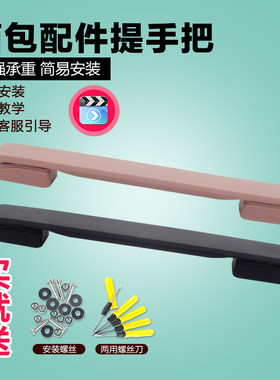 拉杆箱配件把手20寸通用