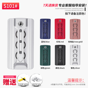 拉杆箱行李箱扣锁配件彩色密码锁通用密码箱箱包锁旅行箱锁扣替换
