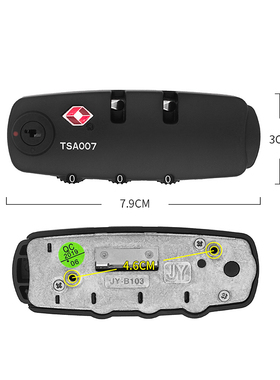 S024#JY-B103海关密码锁拉杆箱行李箱配件密码锁箱包锁拉链锁