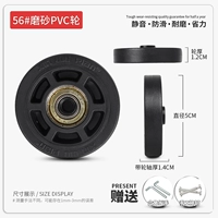 56#одиночные колеса (размер винта сообщения)