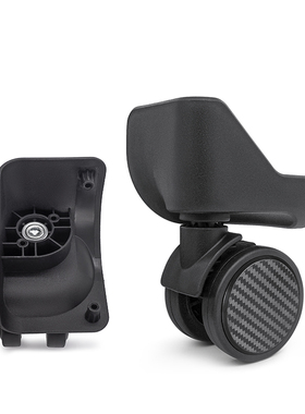 W199# 行李箱万向轮配件 安特丽旅行箱轱辘替换 拉杆箱静音轮维修