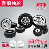 Универсальный чемодан, аксессуары, беззвучная сумка