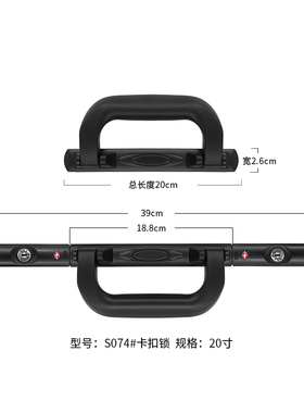 S074#XFG-727拉杆箱行李箱锁配件锁扣旅行箱维修配件钥匙海关锁