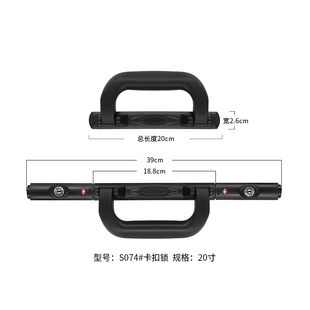 S074#XFG-727拉杆箱行李箱锁配件锁扣旅行箱维修配件钥匙海关锁