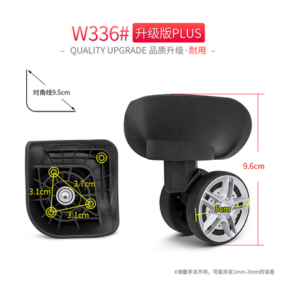 行李箱配件爱华仕轮子