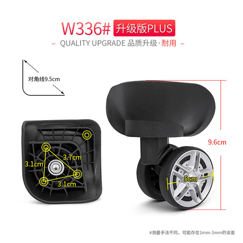 包邮拉杆箱万向轮配件维修替换