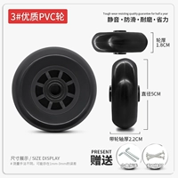 3# одно колесное (размер винта сообщения)