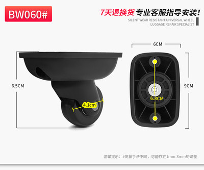 永丰箱包配件万向轮行李箱脚轮