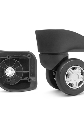 W166#静音轮#10-PC/30G万向轮配件更换行李箱密码箱滑轮维修