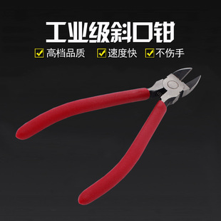 箱包维修工具 剪线钳子 剥线钳 斜口钳 尖嘴钳 拆钉子拆铆钉工具