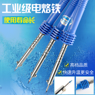 箱包维修打孔工具 电烙铁 电工工具 焊接工具 烙铁 钻孔打孔专用