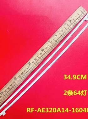HKC惠科NB320 M32A5F1 C325W C325F M32A5F灯条 32寸曲面显示器灯